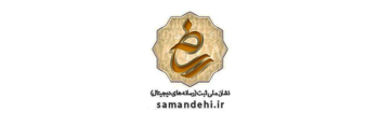 ساماندهی